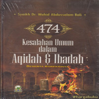 Image of 474 KESALAHAN UMUM DALAM AQIDAH DAN IBADAH BESERTA KOREKSINYA