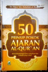 Image of 50 PRINSIP POKOK AJARAN AL-QURAN