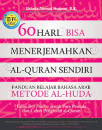 Image of 60 HARI BISA MENERJEMAHKAN AL-QUR'AN SENDIRI
