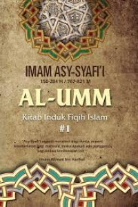 Image of AL-UMM KITAB INDUK FIQIH ISLAM 1