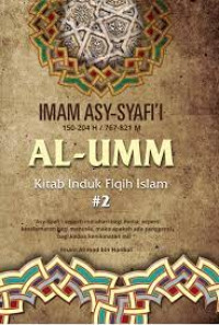 Image of AL-UMM KITAB INDUK FIQIH ISLAM 2