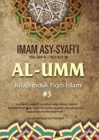Image of AL-UMM KITAB INDUK FIQIH ISLAM 3