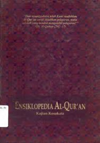 Image of ENSIKOPEDIA AL-QUR'AN 1