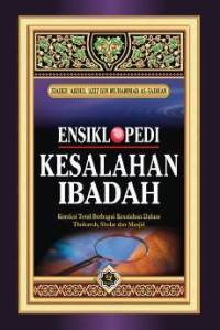 Image of ENSIKLOPEDI KESALAHAN IBADAH