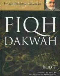 Image of FIQH DAKWAH JILID 1