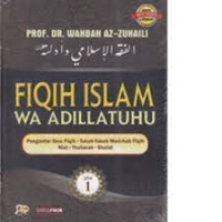Image of FIQIH ISLAM WA ADILLATUHU JILID 1