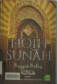 Image of FIQIH SUNNAH 2