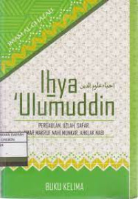 Image of IHYA ULUMUDDIN 5