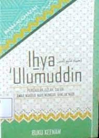 Image of IHYA ULUMUDDIN 6