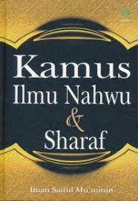 Image of KAMUS ILMU NAHWU DAN SHARAF