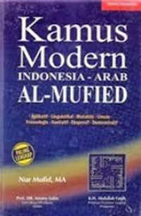 Image of KAMUS MODERN INDONESIA-ARAB AL-MUFIED