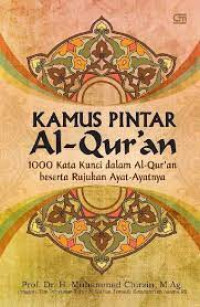 Image of KAMUS PINTAR AL-QUR'AN
