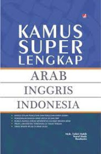 Image of KAMUS SUPER LENGKAP