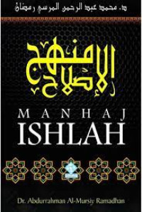 Image of MANHAJ ISHLAH