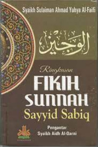 Image of RINGKASAN FIKIH SUNNAH SAYYID SABIQ