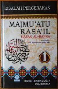 Image of RISALAH PERGERAKAN MAJMU'ATU RASA'IL HASAN AL-BANNA 1
