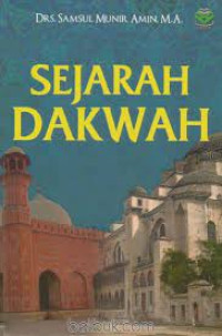 Image of SEJARAH DAKWAH