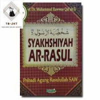 Image of SYAKHSHIYAH AR-RASUL,PRIBADI AGUNG RASULULLAH SAW