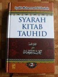 Image of SYARAH KITAB TAUHID
