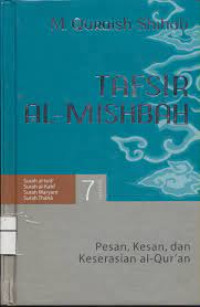 Image of TAFSIR AL-MISHBAH SURAH AL-ISRA,SURAH AL-KAHF,SURAH MARYAM,SURAH THAHA 7