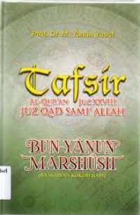 Image of TAFSIR AL-QUR'AN JUZ XXVIII JUZ QAD SAMI'ALLAH