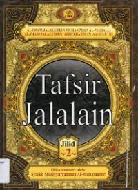Image of TAFSIR JALALAIN JILID 2