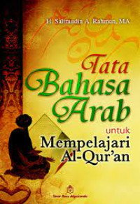 Image of TATA BAHASA ARAB UNTUK MEMPELAJARI AL-QUR'AN