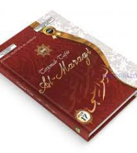 Image of TERJEMAH TAFSIR AL-MARAGI 17