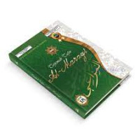 Image of TERJEMAH TAFSIR AL-MARAGI 18