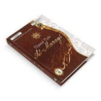 Image of TERJEMAH TAFSIR AL-MARAGI 8
