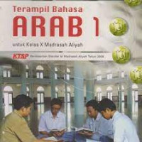 Image of TERAMPIL BAHASA ARAB 1 UNTUK KELAS X MADRASAH ALIYAH KTSP