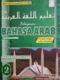 Image of BAHASA ARAB 2 MA KELAS XI KURIKULUM 2008