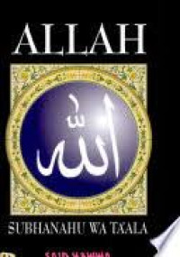 Image of ALLAH SUBHANAHU WA TA'ALA