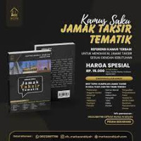 Image of KAMUS SAKU JAMAK TAKSIR TEMATIK