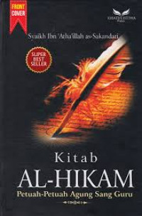 Image of KITAB AL-HIKAM