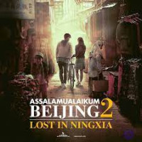 Image of LOST IN NINGXIA, ASSALAMUALAIKUM BEIJING 2