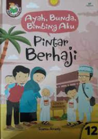 Image of PINTAR BERHAJI 12