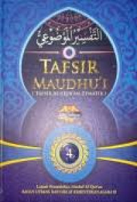 Image of TAFSIR MAUDHU'I 4 (TAFSIR  AL-QURAN TEMATIK)