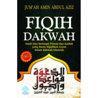 Image of FIQIH DAKWAH