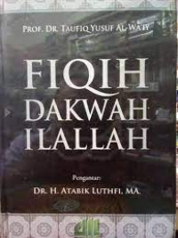 Image of FIQIH  DAKWAH ILALLAH