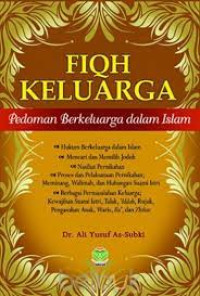 Image of FIQIH KELUARGA