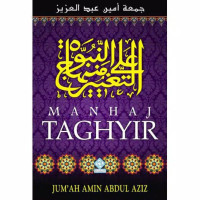 Image of MANHAJ TAGHIYR