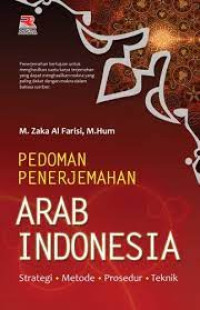 Image of PEDOMAN PENERJEMAHAN ARAB INDONESIA