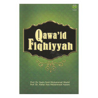 Image of QAWA'ID FIQHIYYAH