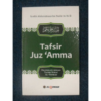 Image of TAFSIR JUZ'AMMA