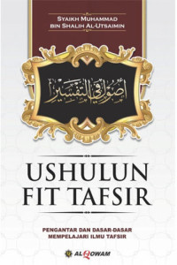 Image of USHULUN FIT TAFSIR