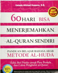 Image of 60 HARI BISA MENERJEMAHKAN AL-QURAN SENDIRI
