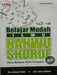 Image of BELAJAR MUDAH ILMU NAHWU SHOROF JILID 1