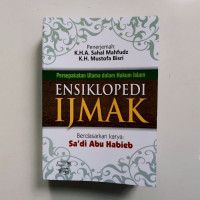 Image of ENSIKLOPEDI IJMAK