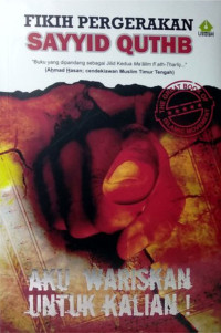 Image of AKU WARISKAN UNTUK KALIAN!